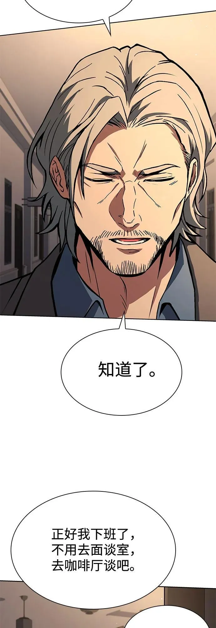 第114话 第51页