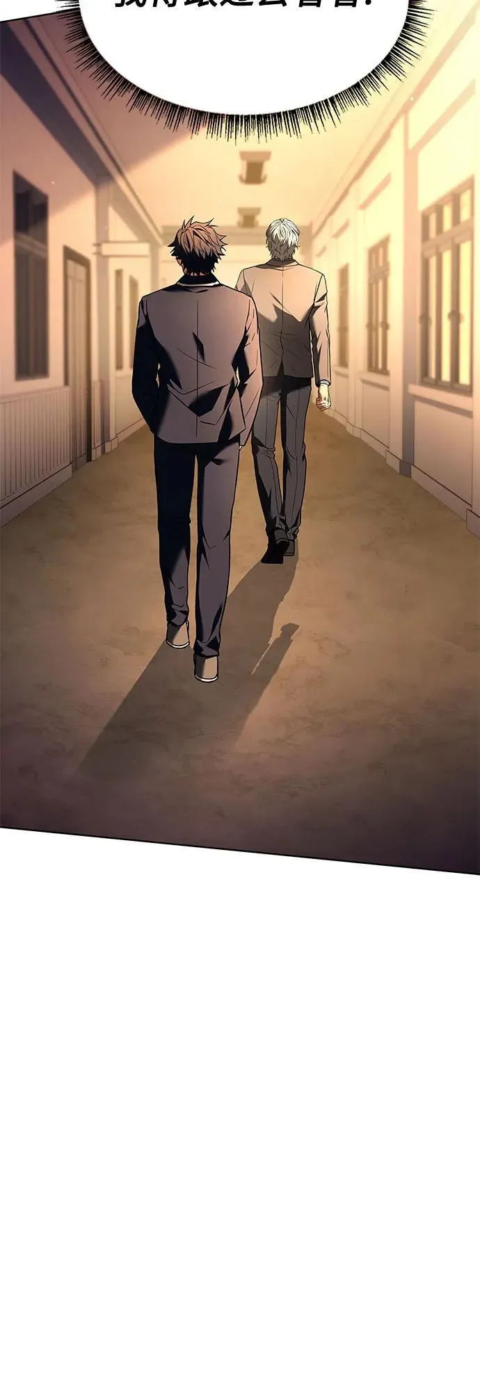第114话 第54页