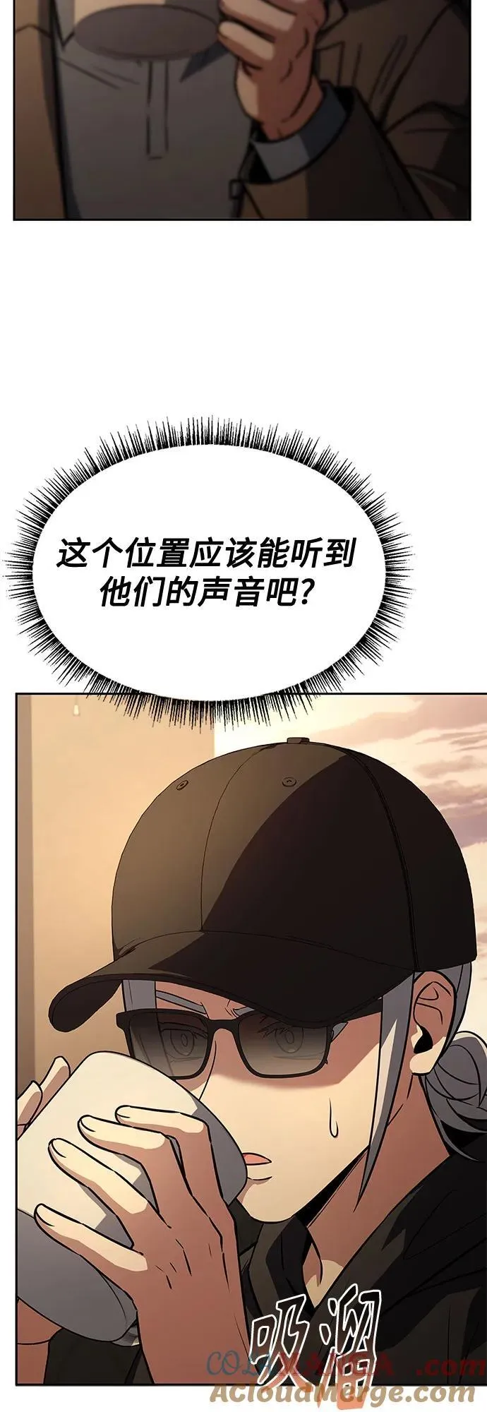 第114话 第58页