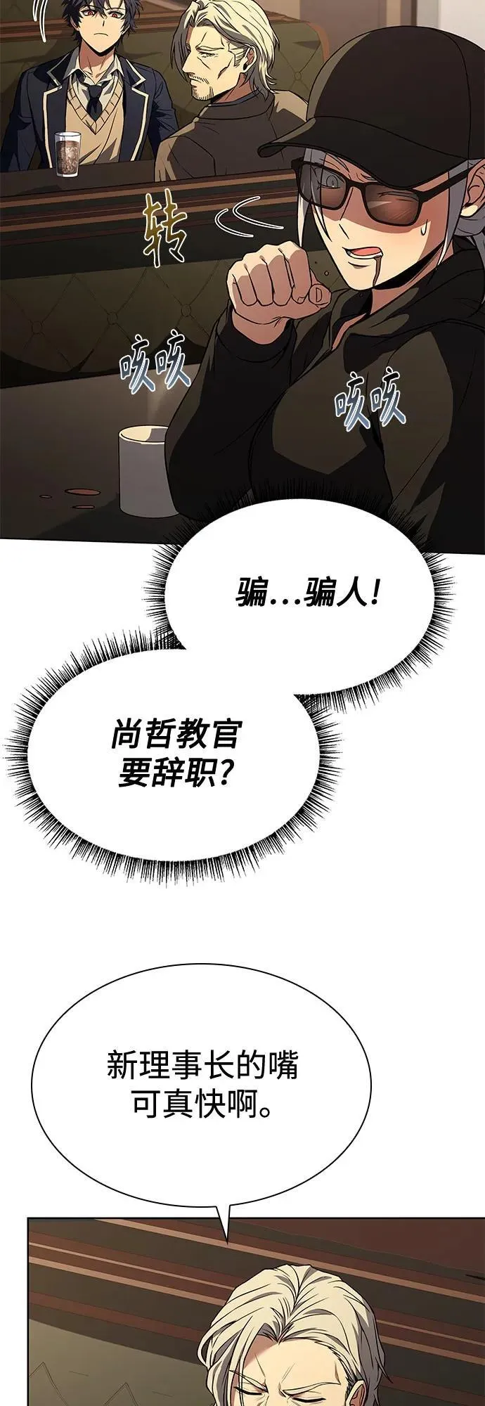 第114话 第62页