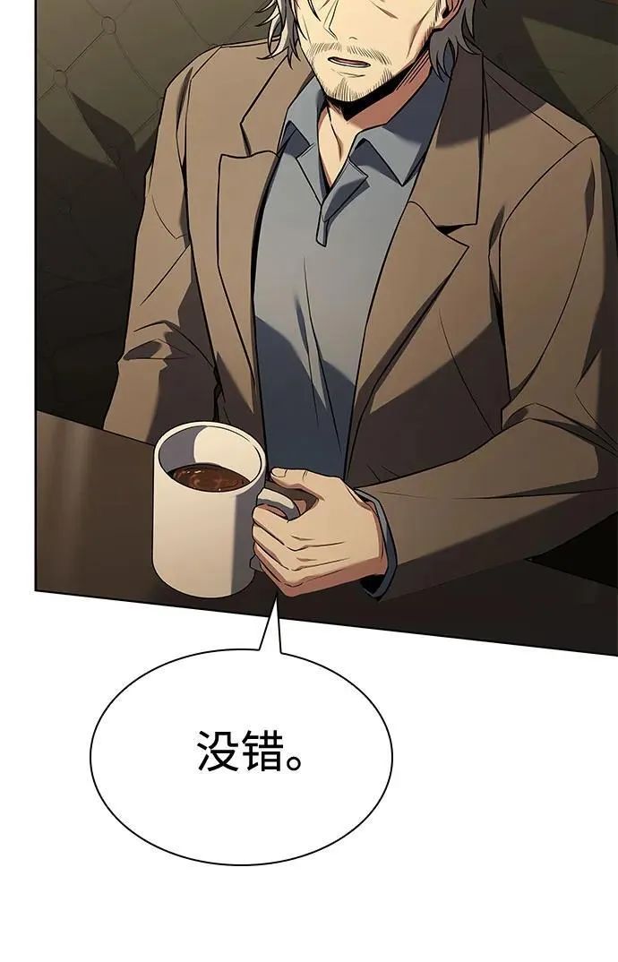 第114话 第63页