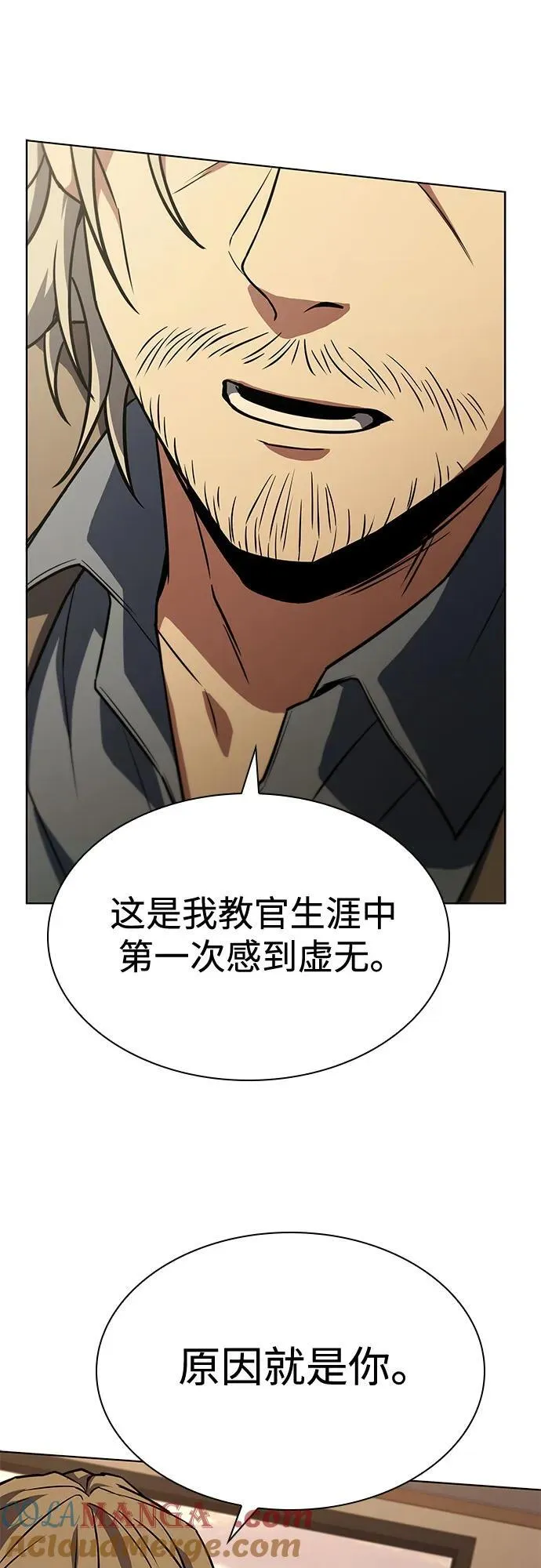 第114话 第64页