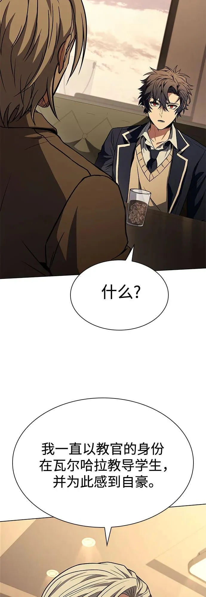 第114话 第65页