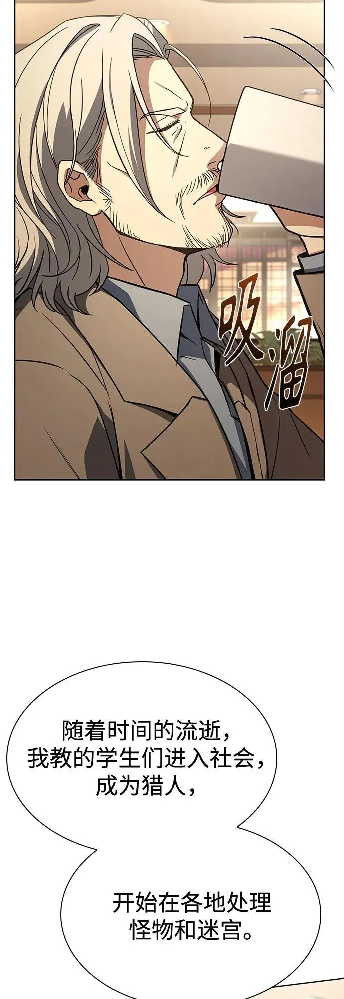 第114话 第72页