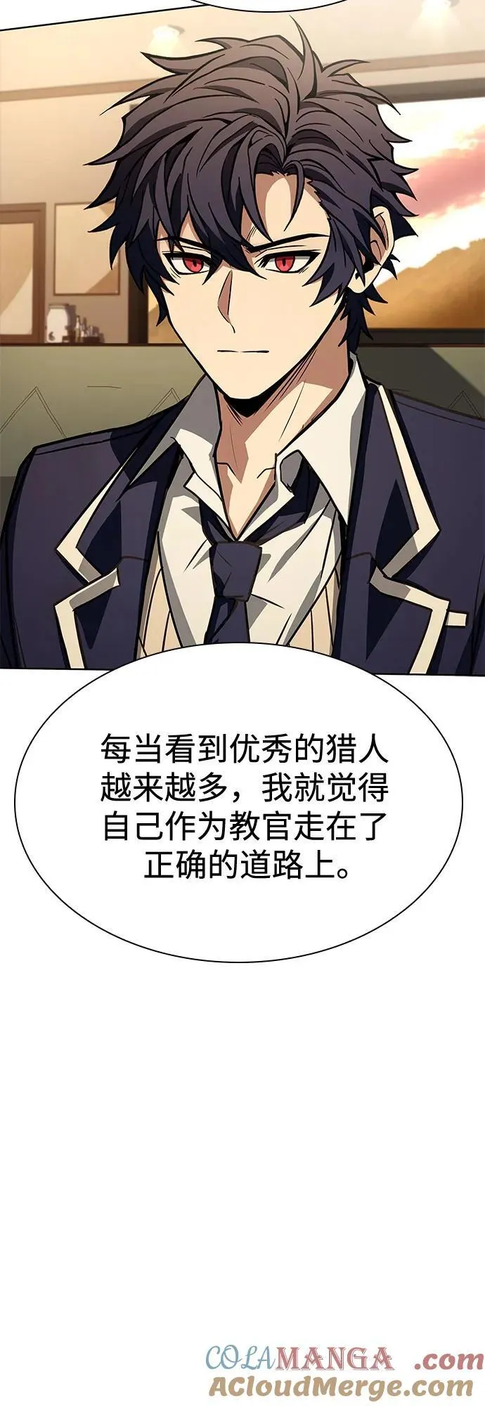 第114话 第73页