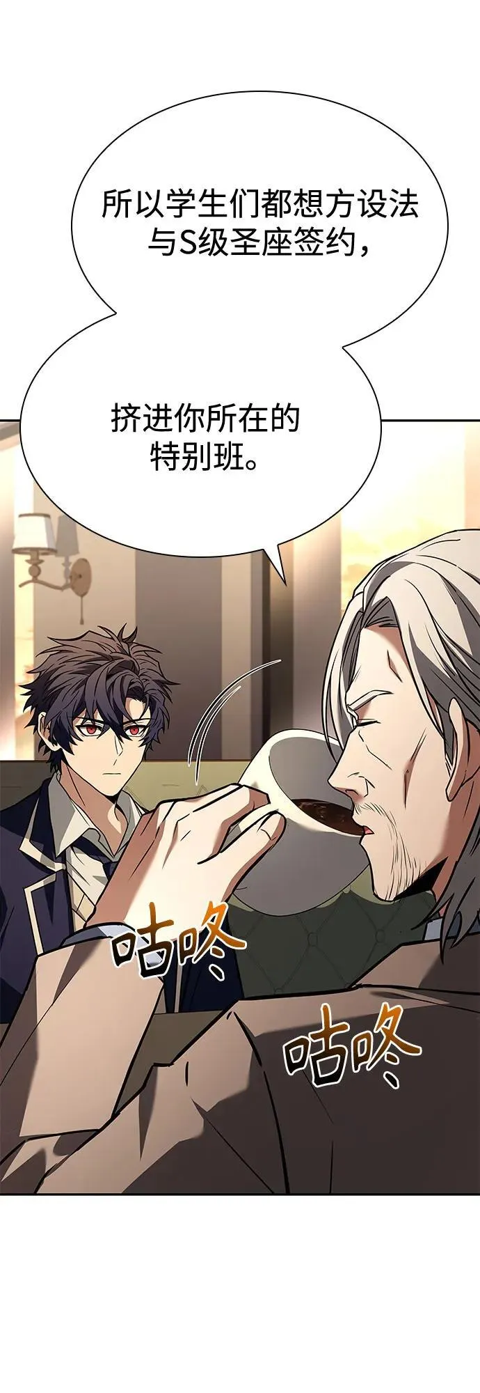 第114话 第81页