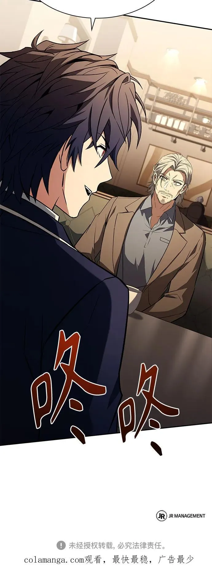 第114话 第87页
