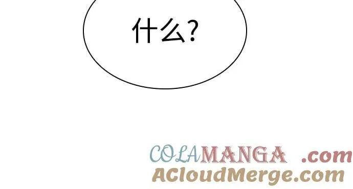 第115话 第4页