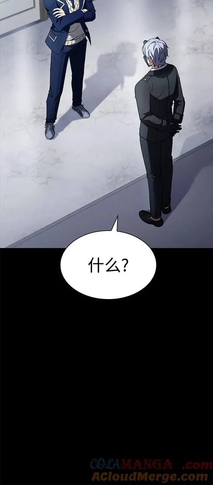 第115话 第16页