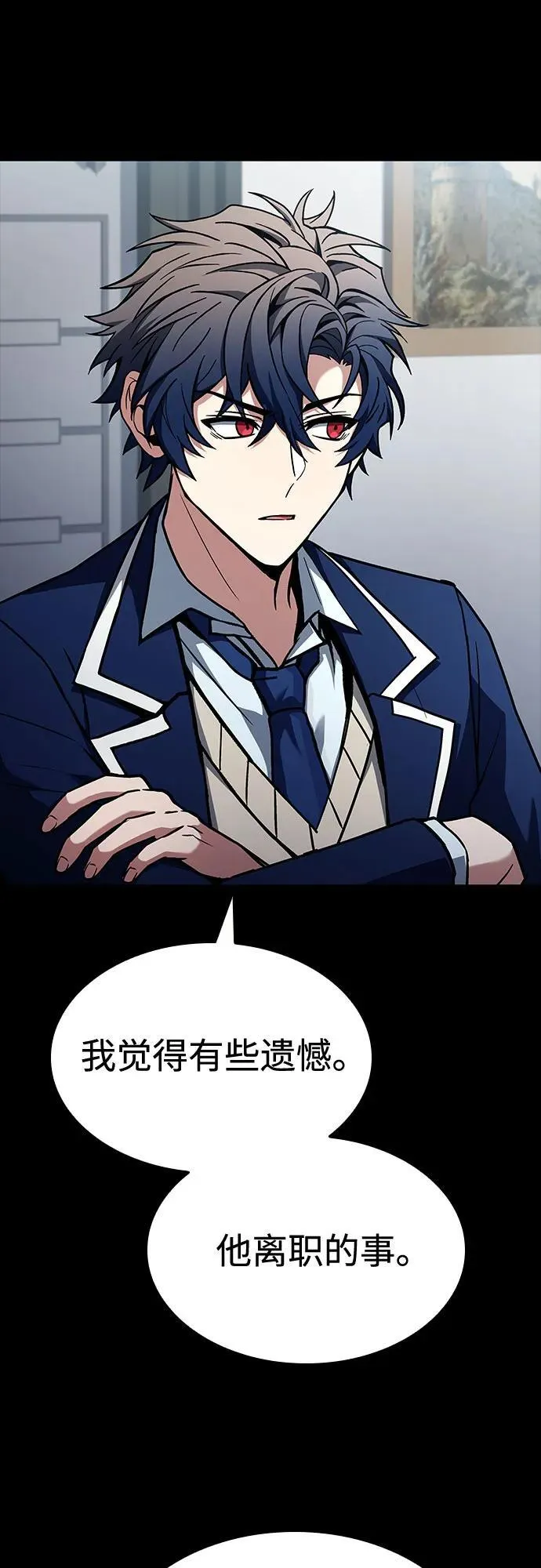 第115话 第17页