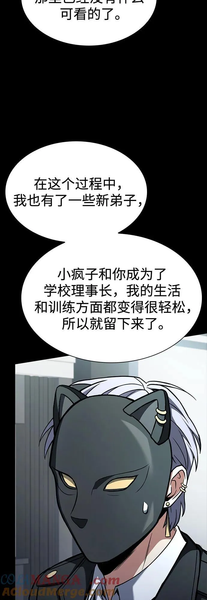 第115话 第22页
