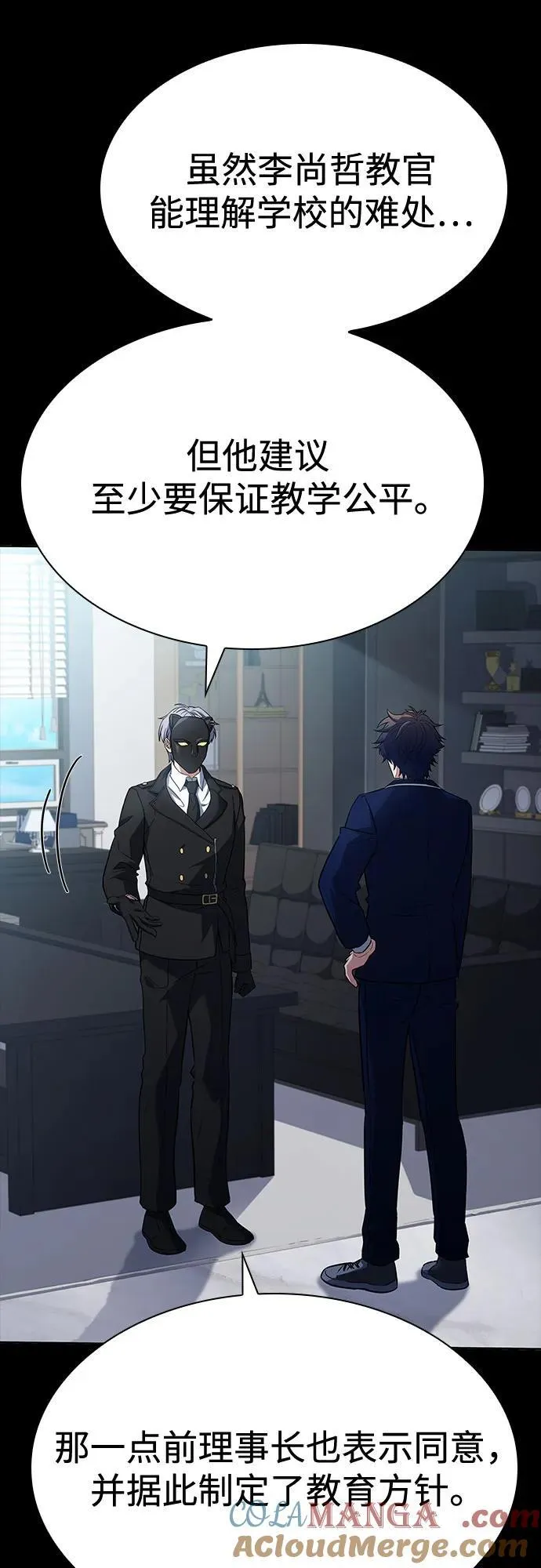 第115话 第40页