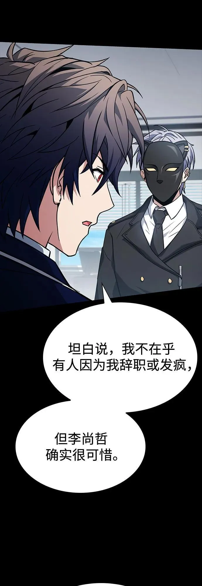 第115话 第50页