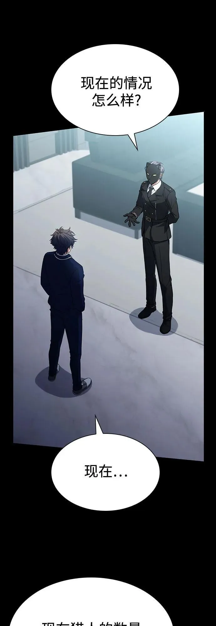 第115话 第62页