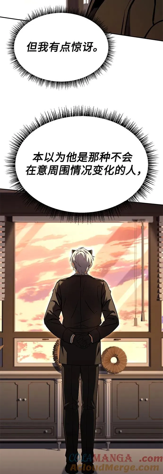 第115话 第70页