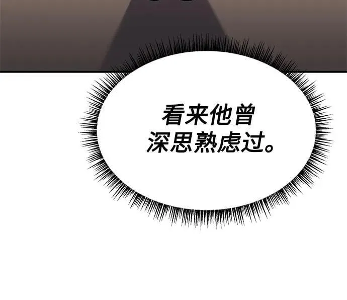 第115话 第71页