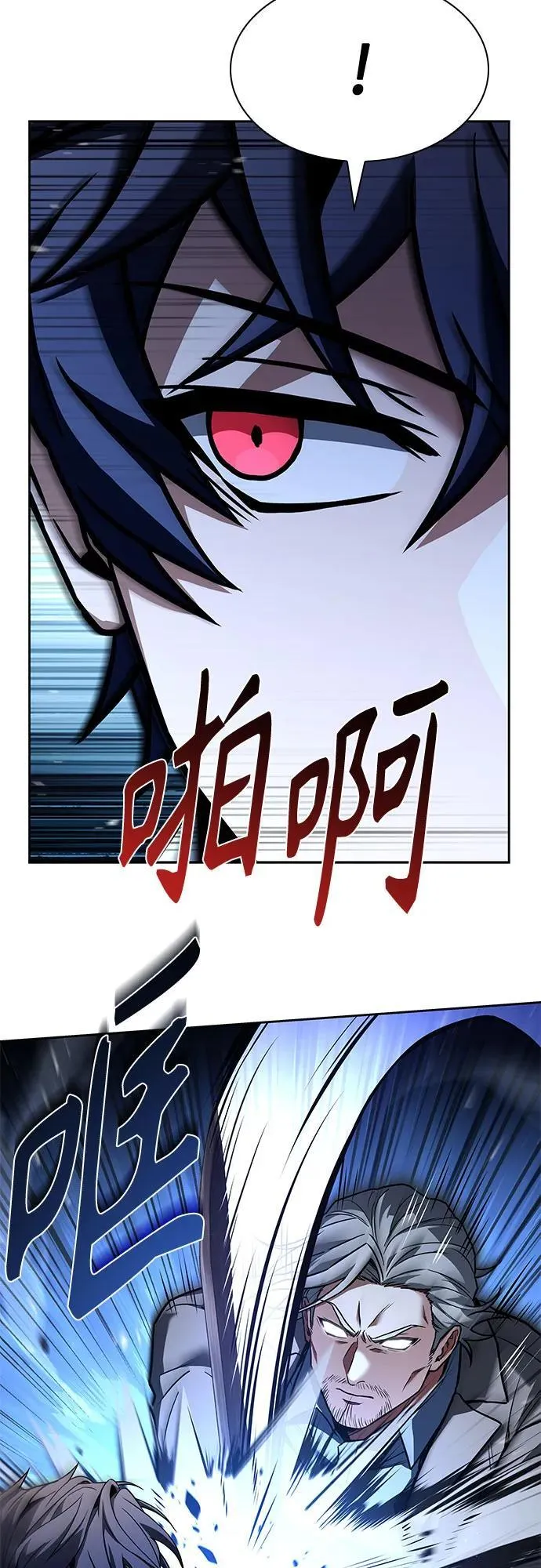 第115话 第80页