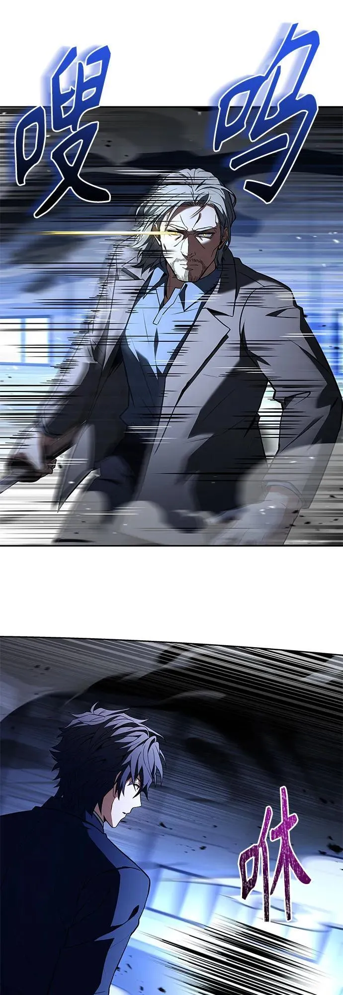 第116话 第2页