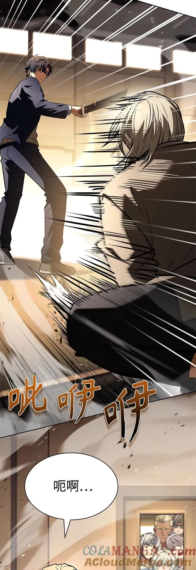 第116话 第13页