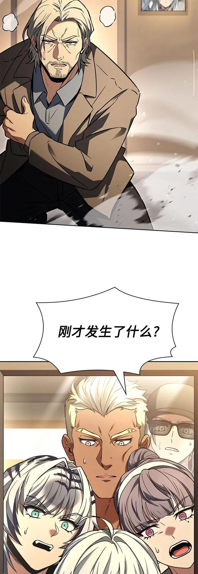 第116话 第14页