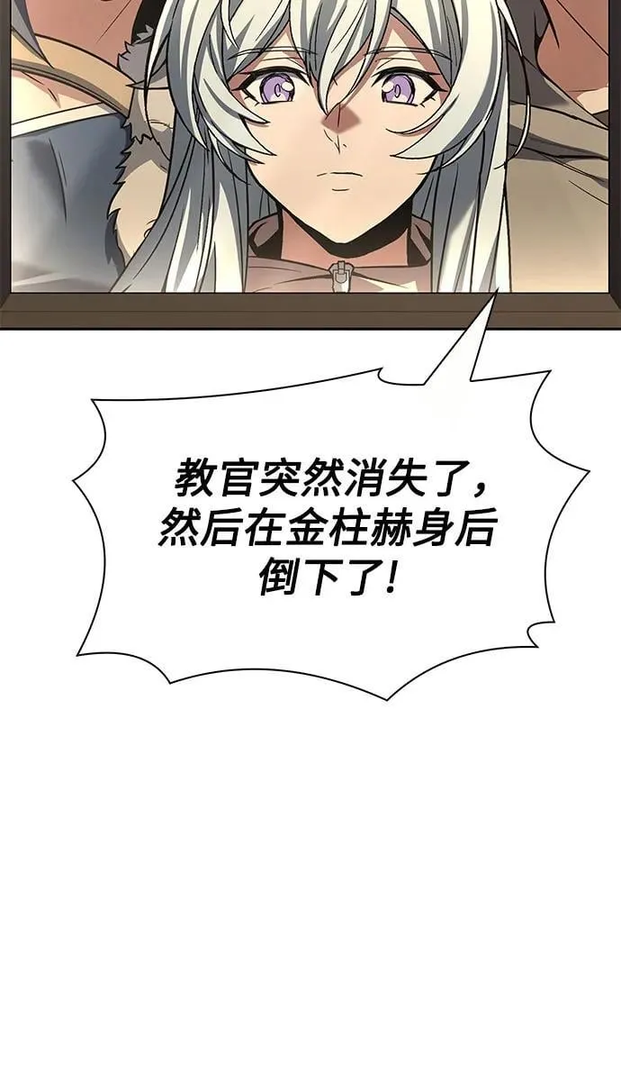 第116话 第15页