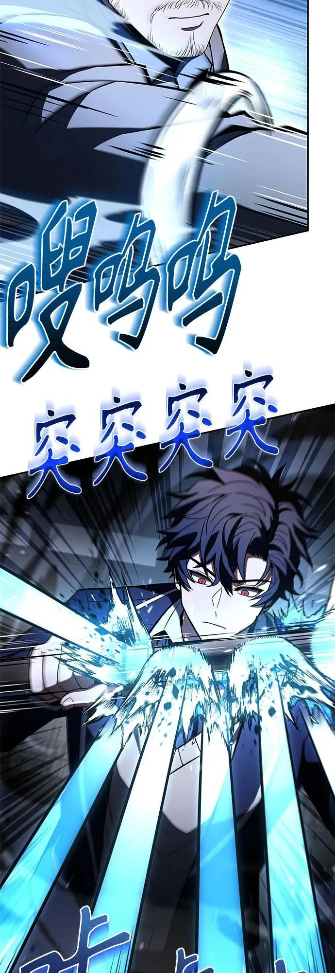 第116话 第33页