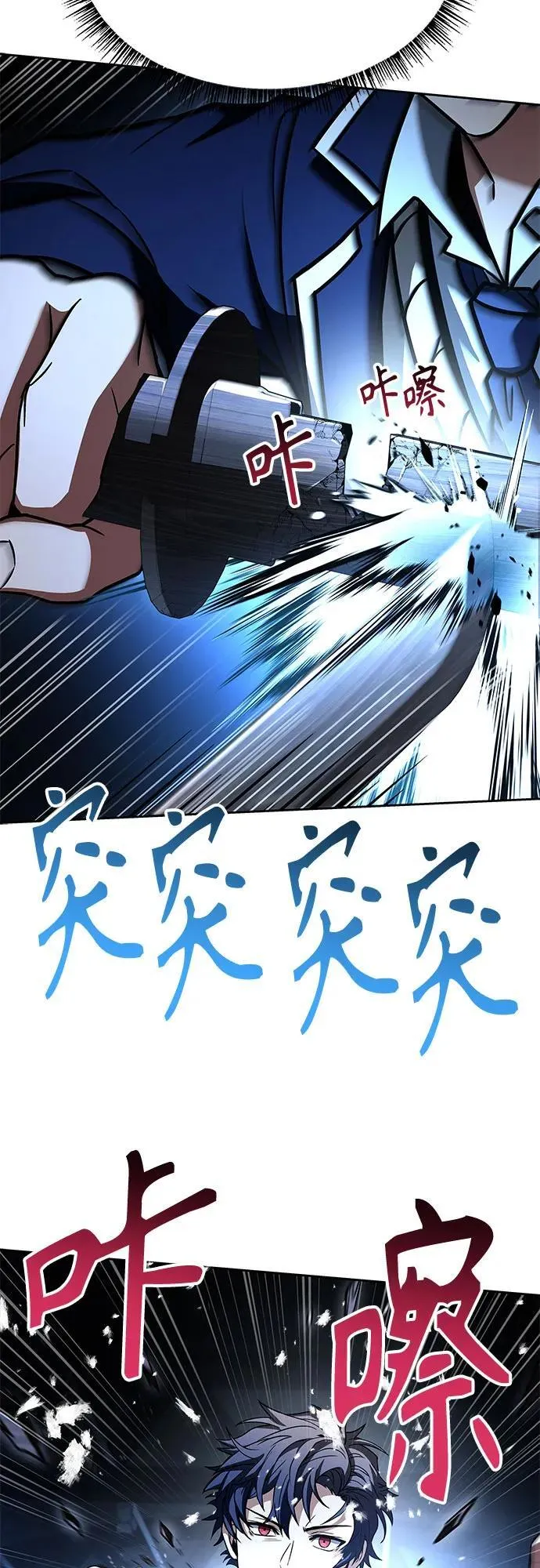 第116话 第36页