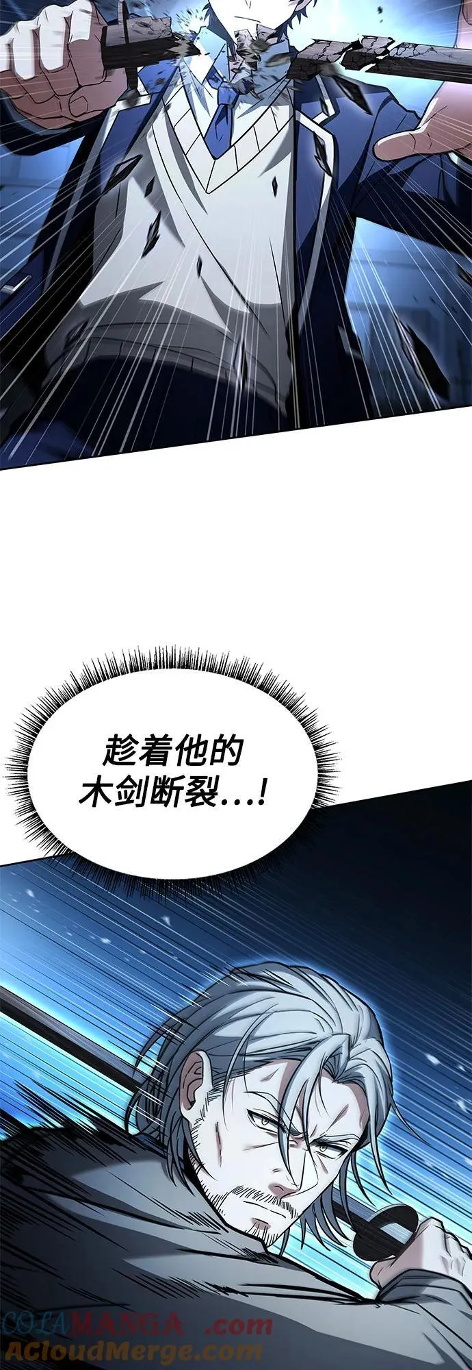 第116话 第37页