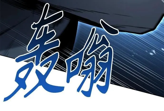 第116话 第38页