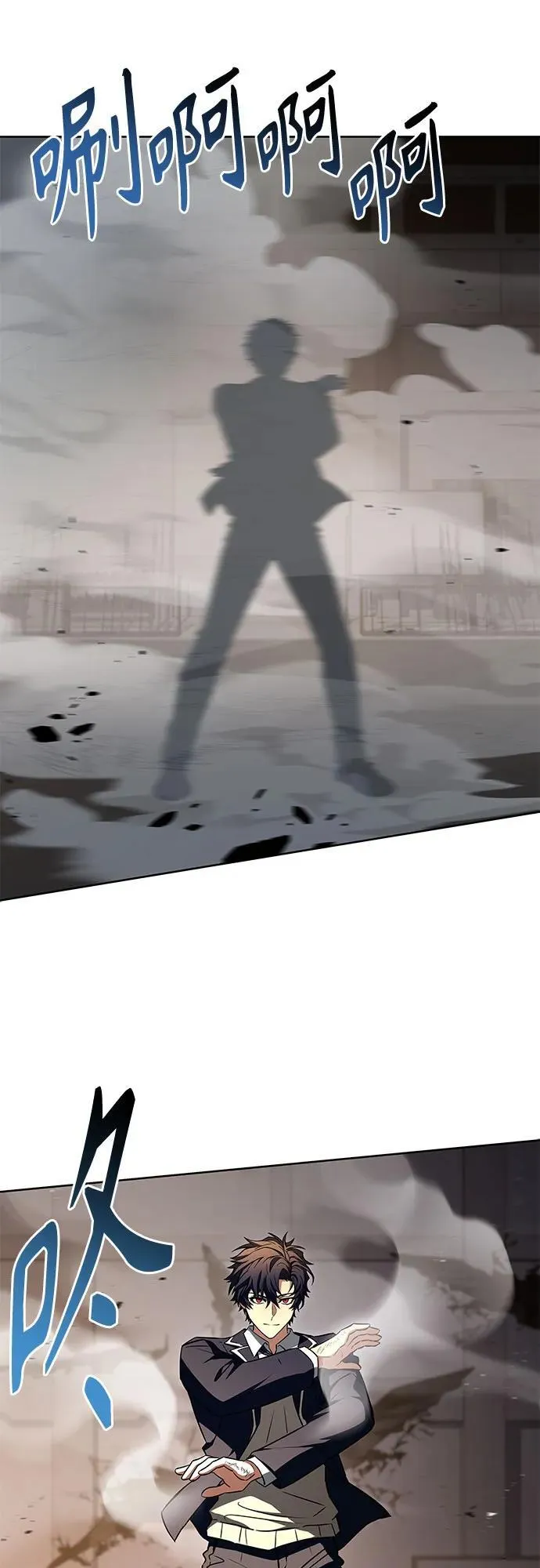 第116话 第42页