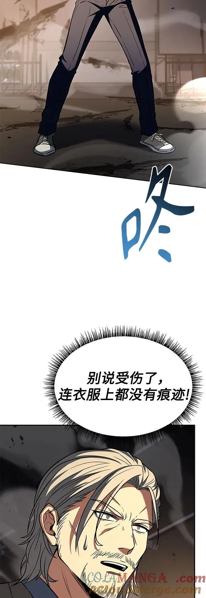 第116话 第43页