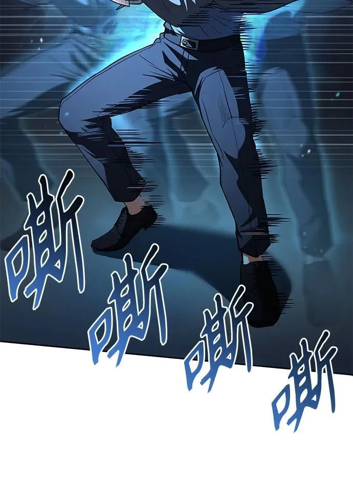 第116话 第63页