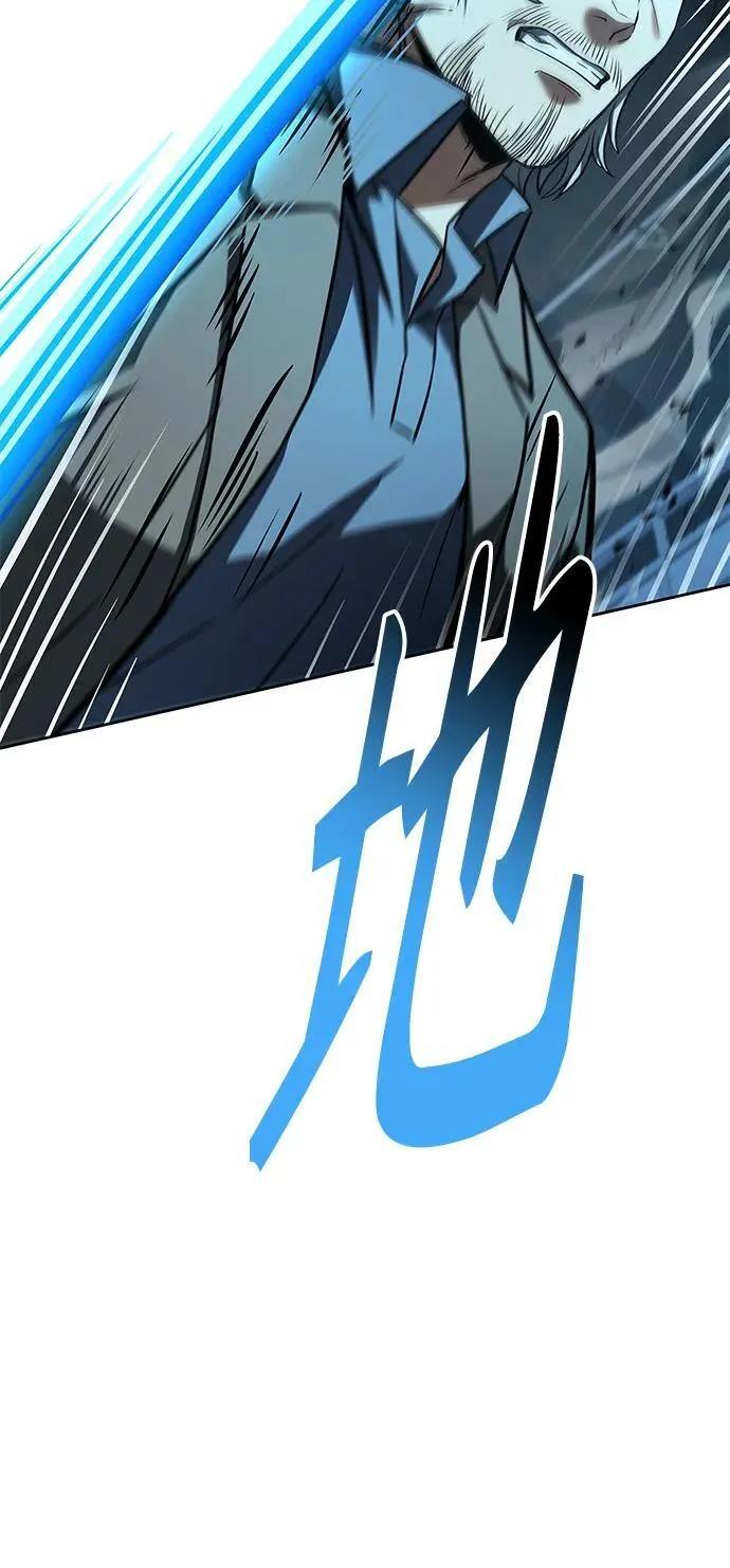 第116话 第66页