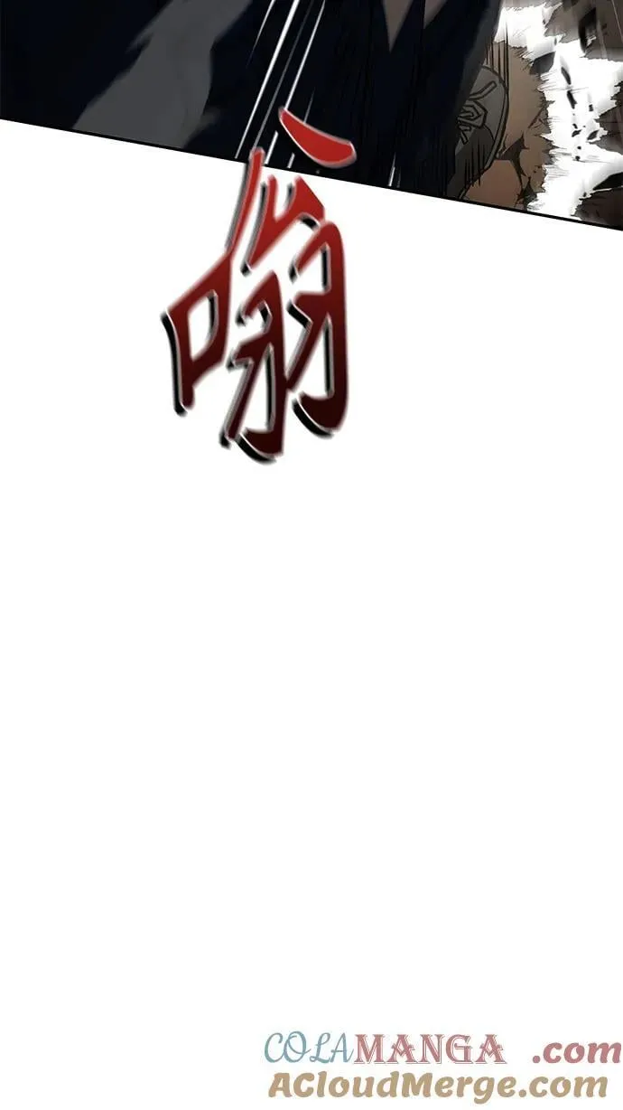 第116话 第73页