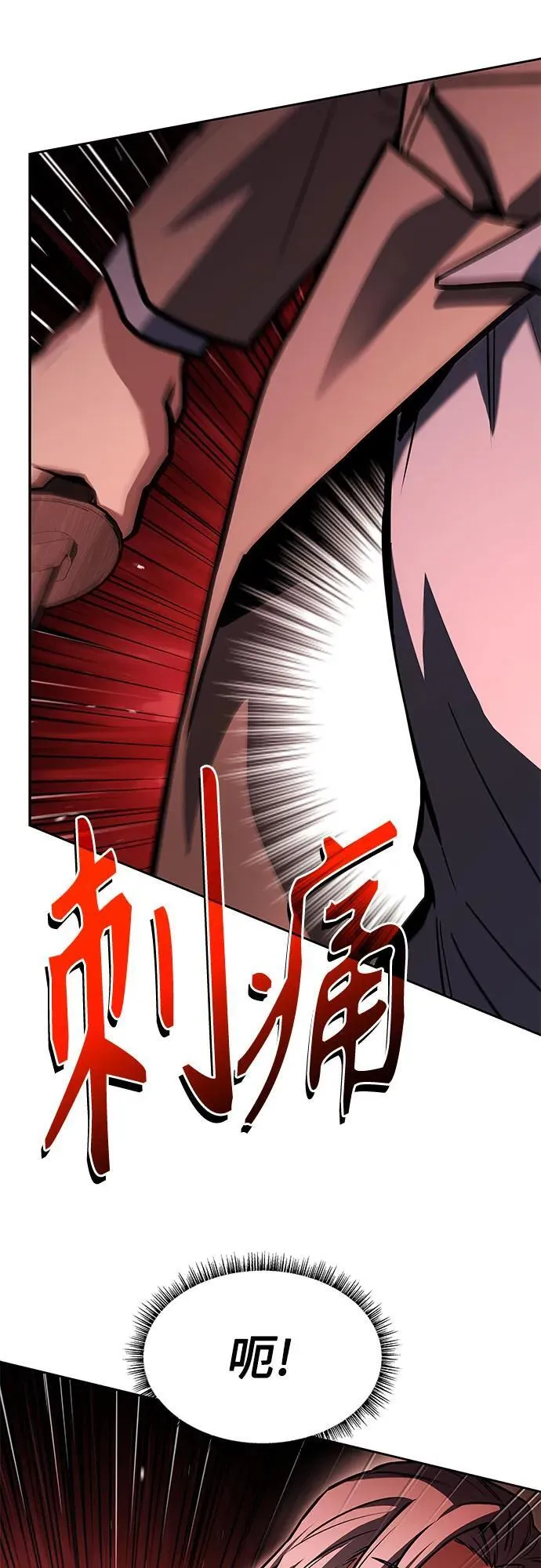 第116话 第75页