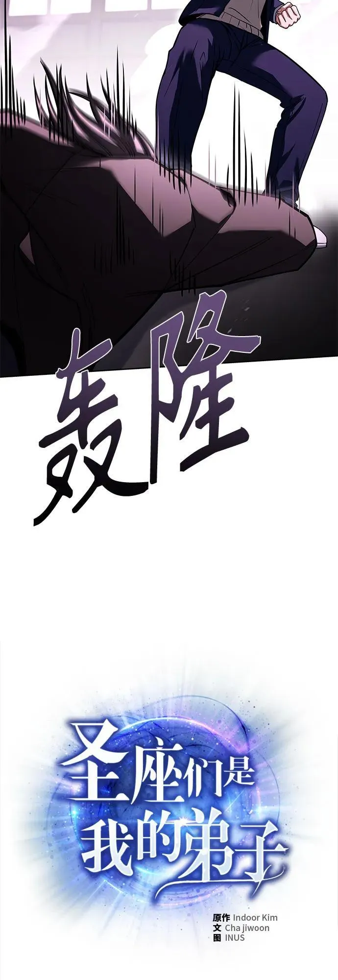 第116话 第81页