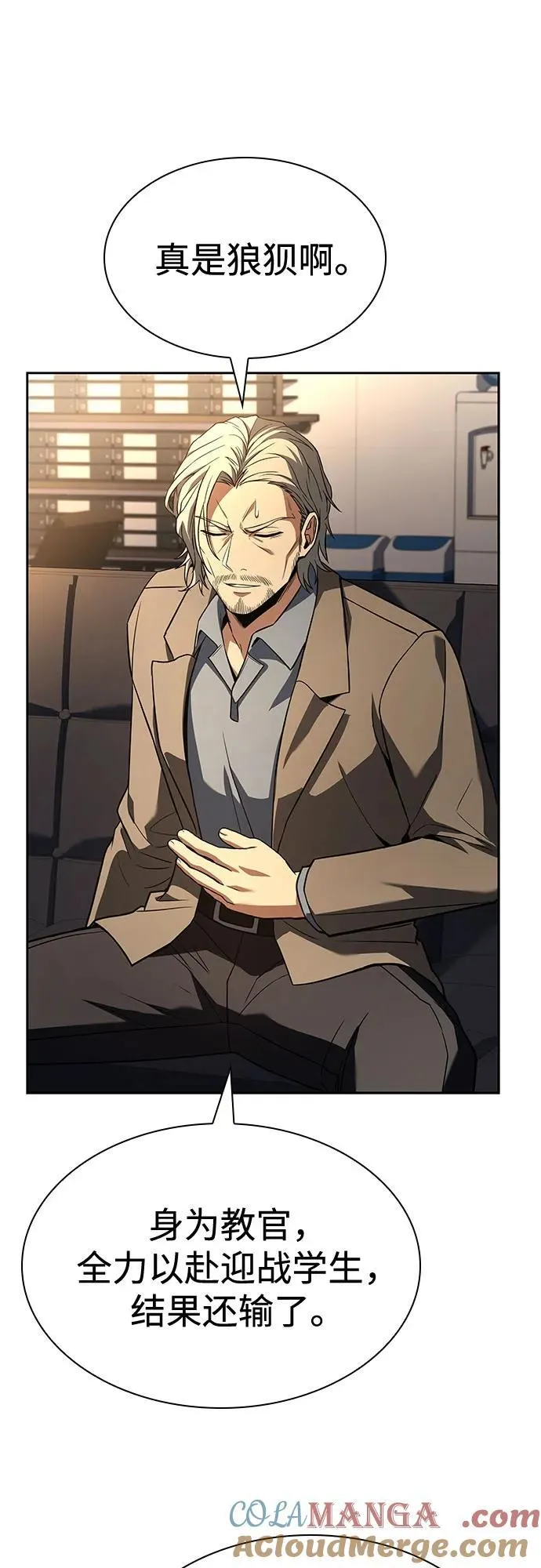 第117话 第10页