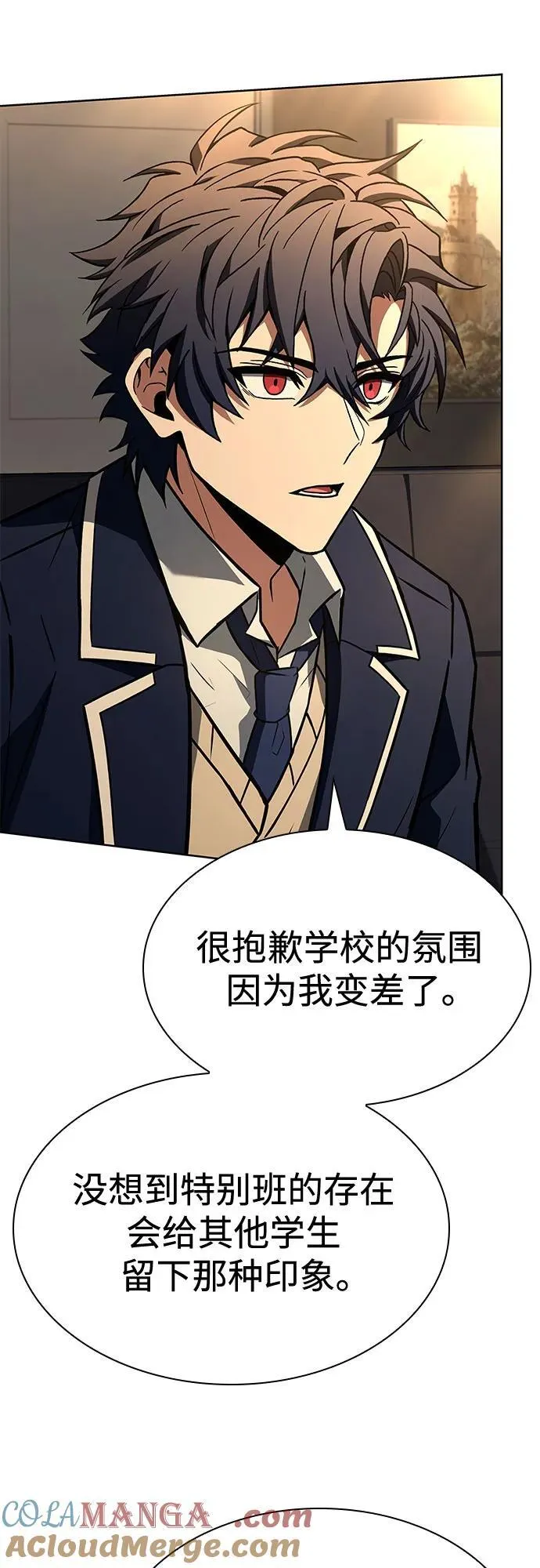 第117话 第13页