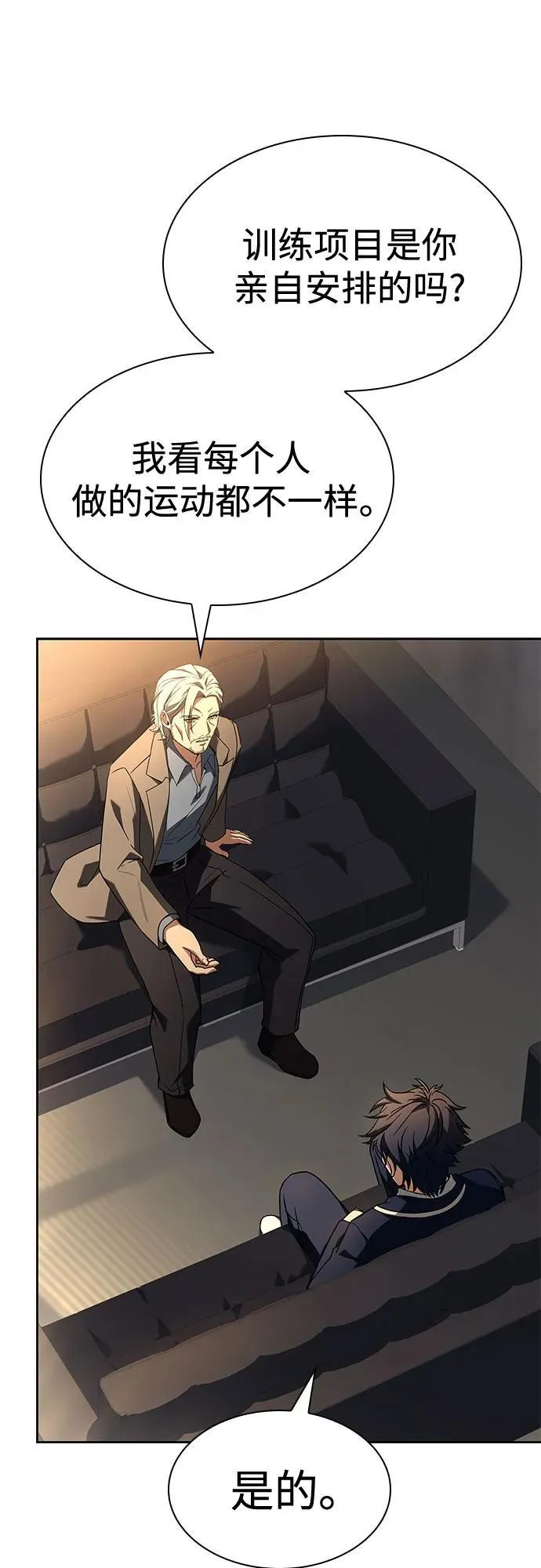 第117话 第17页