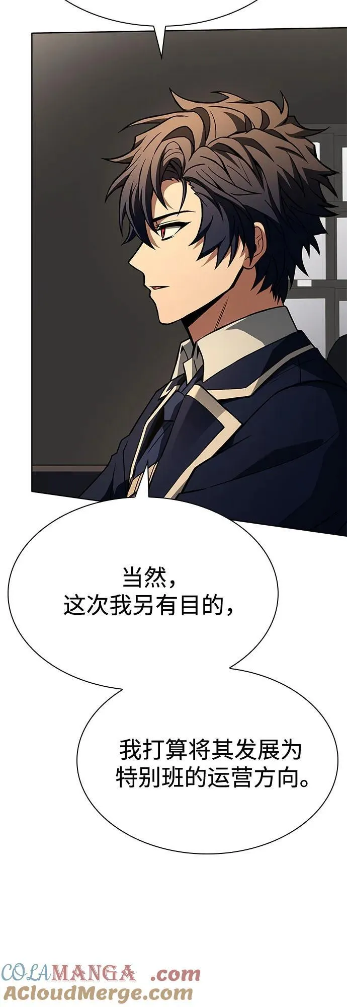 第117话 第34页