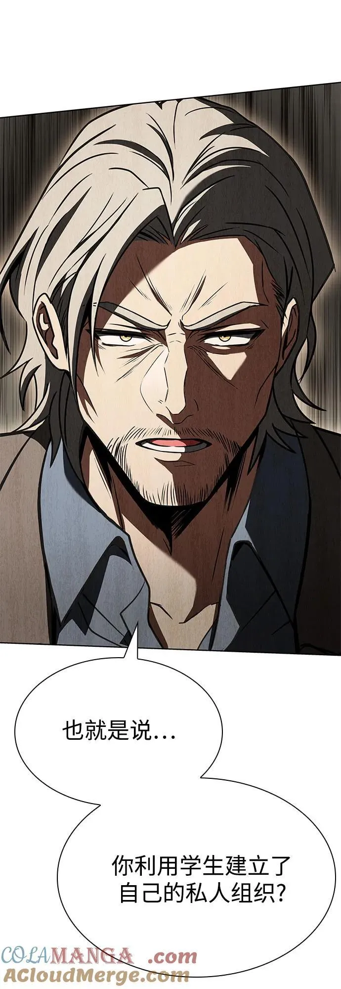 第117话 第37页