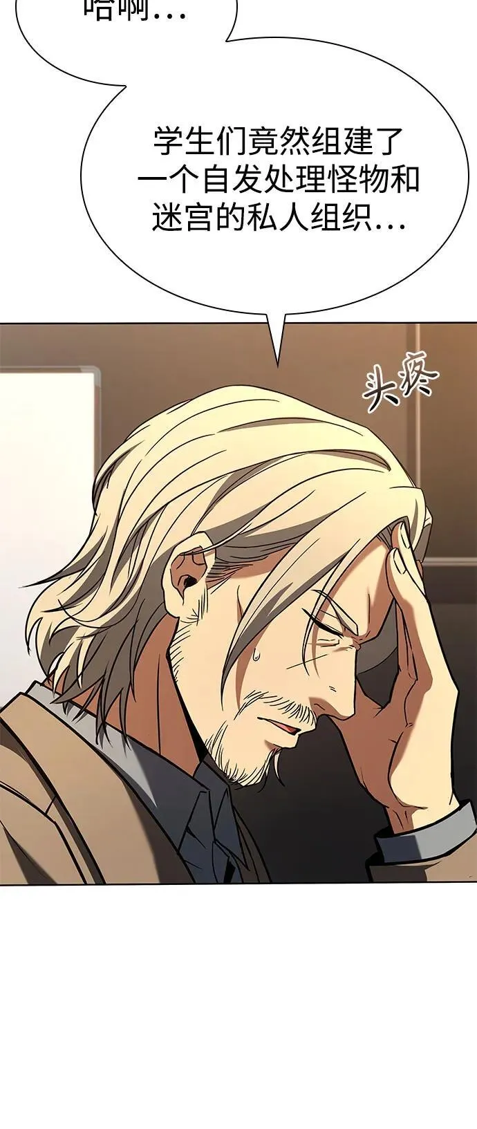 第117话 第39页