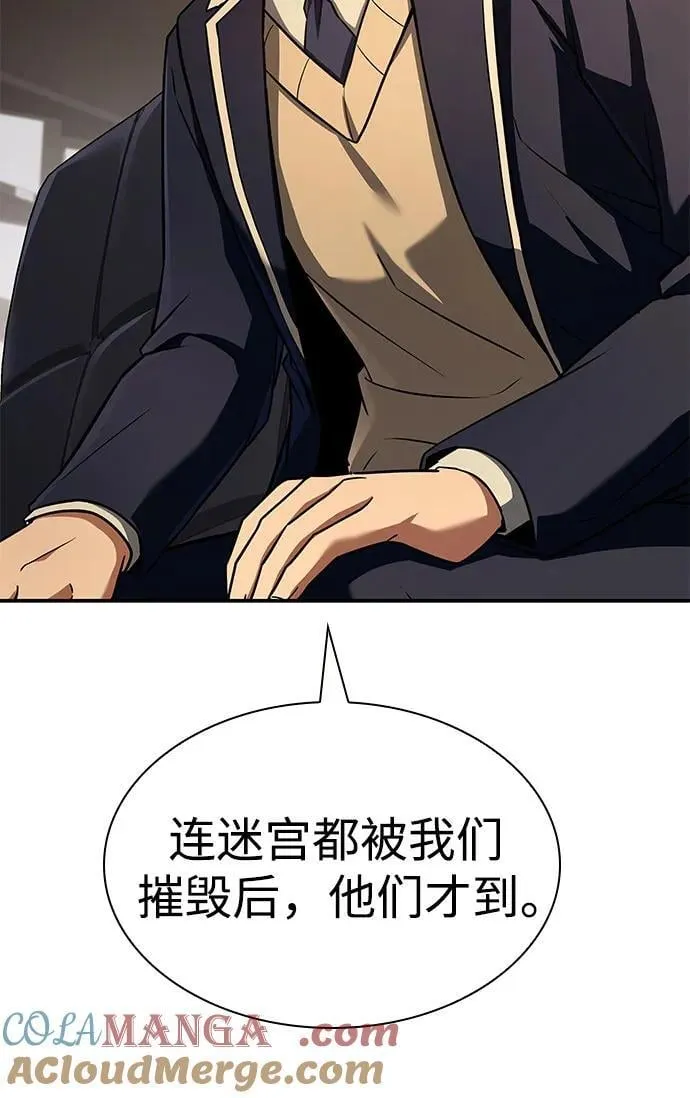 第117话 第43页