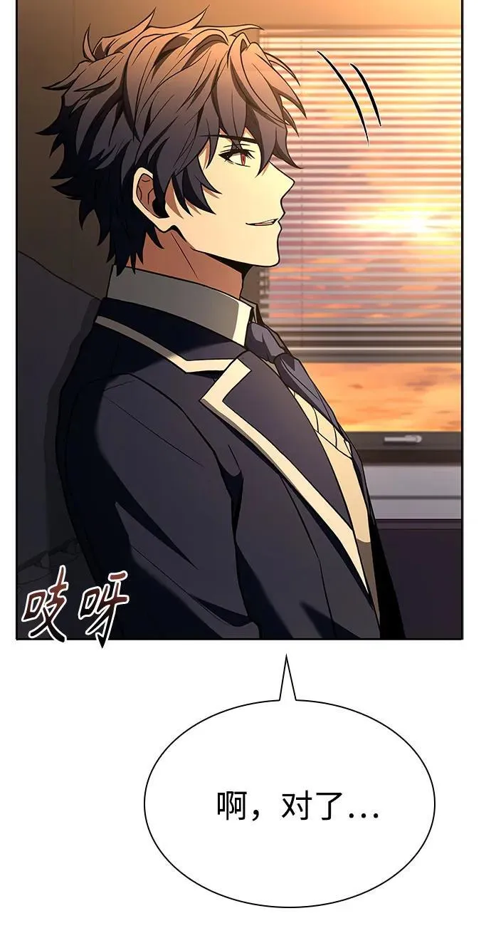 第117话 第50页