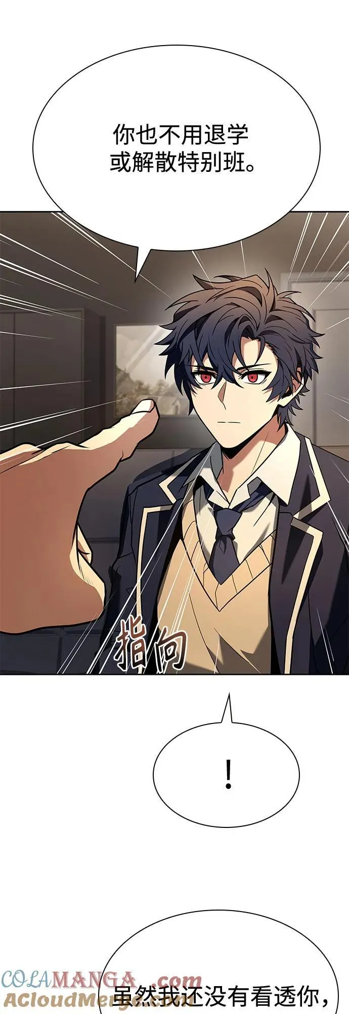 第117话 第55页