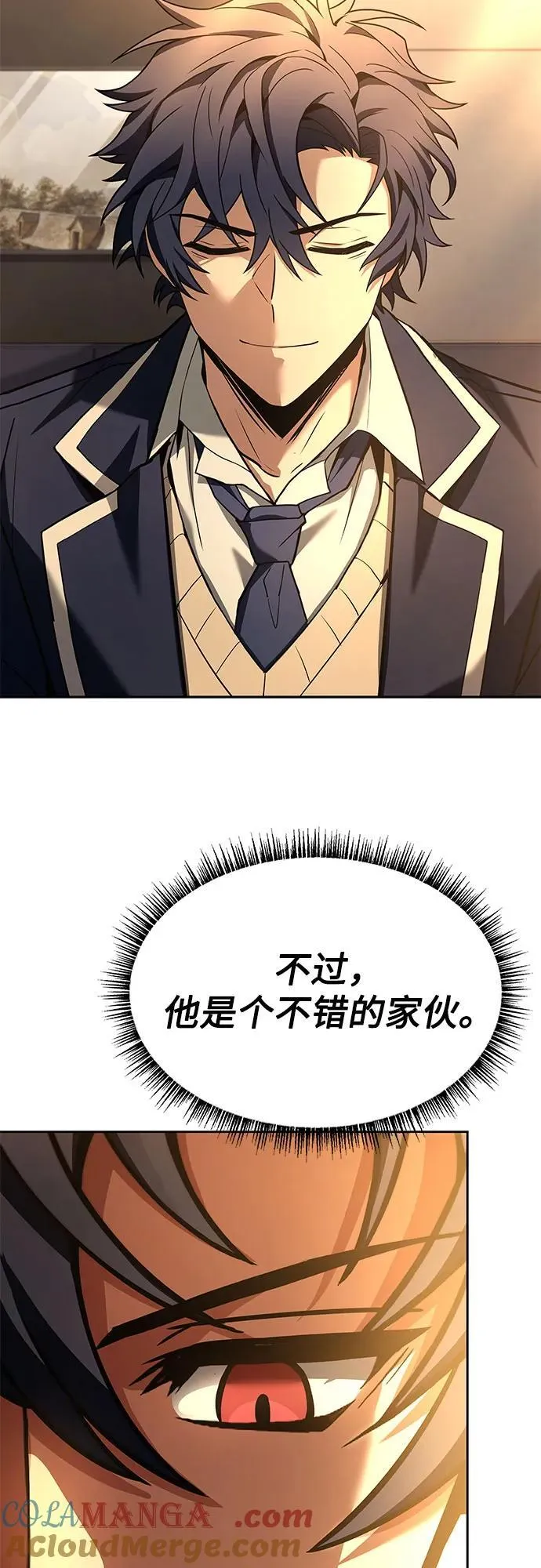 第117话 第64页