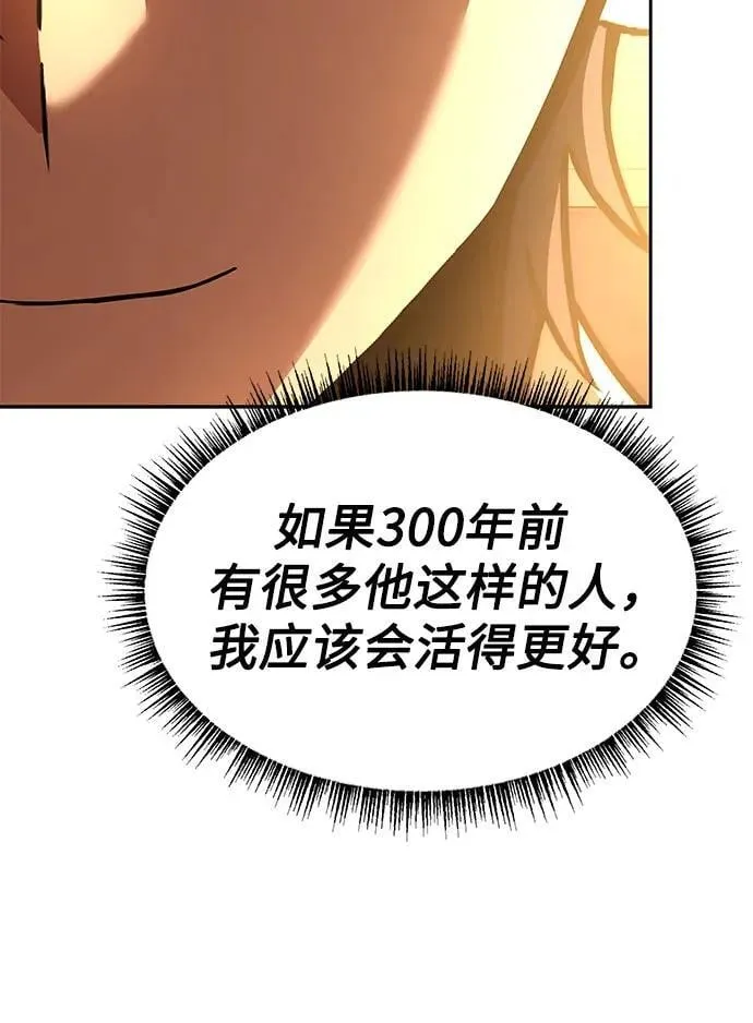 第117话 第65页