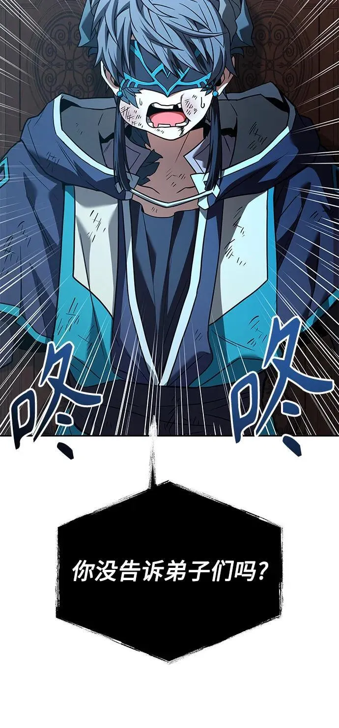 第117话 第68页