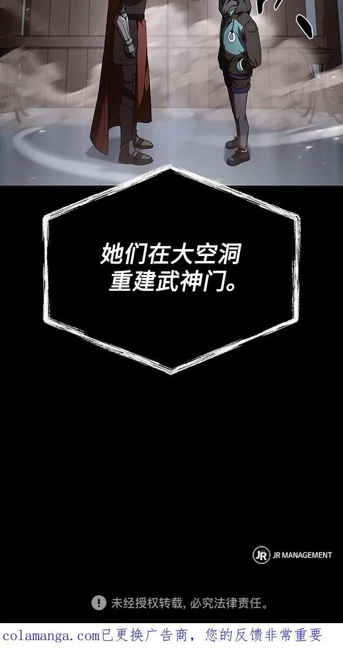 第117话 第78页