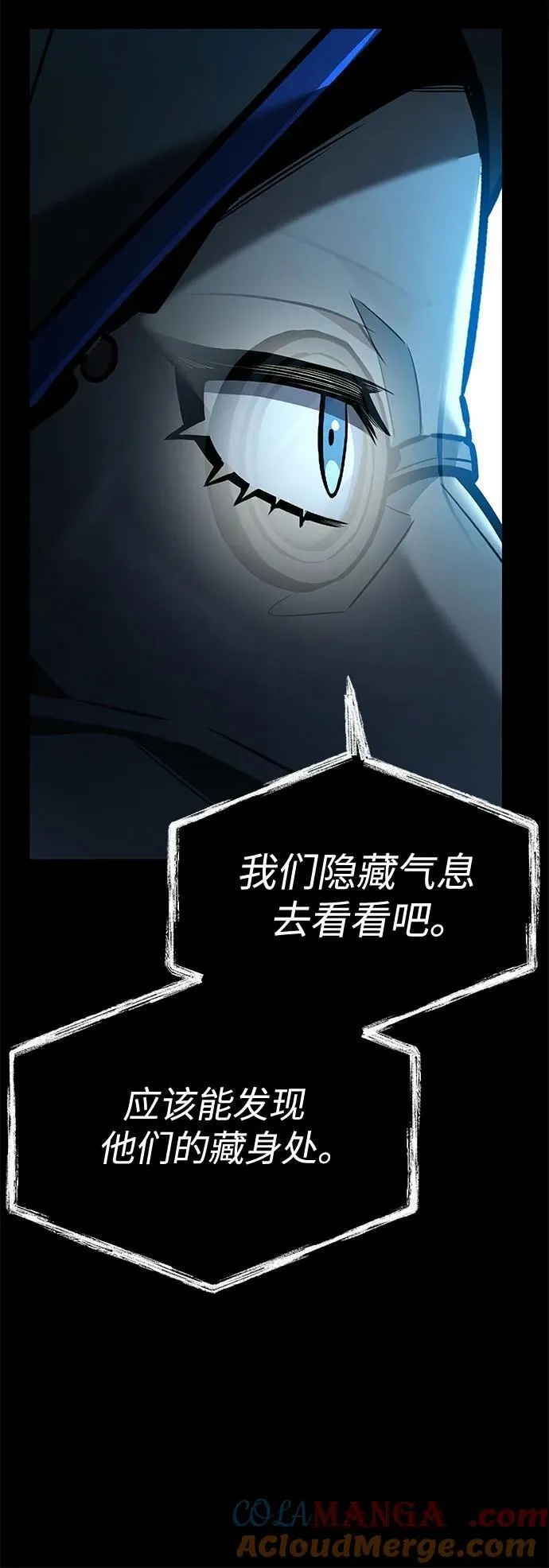 第118话 第16页
